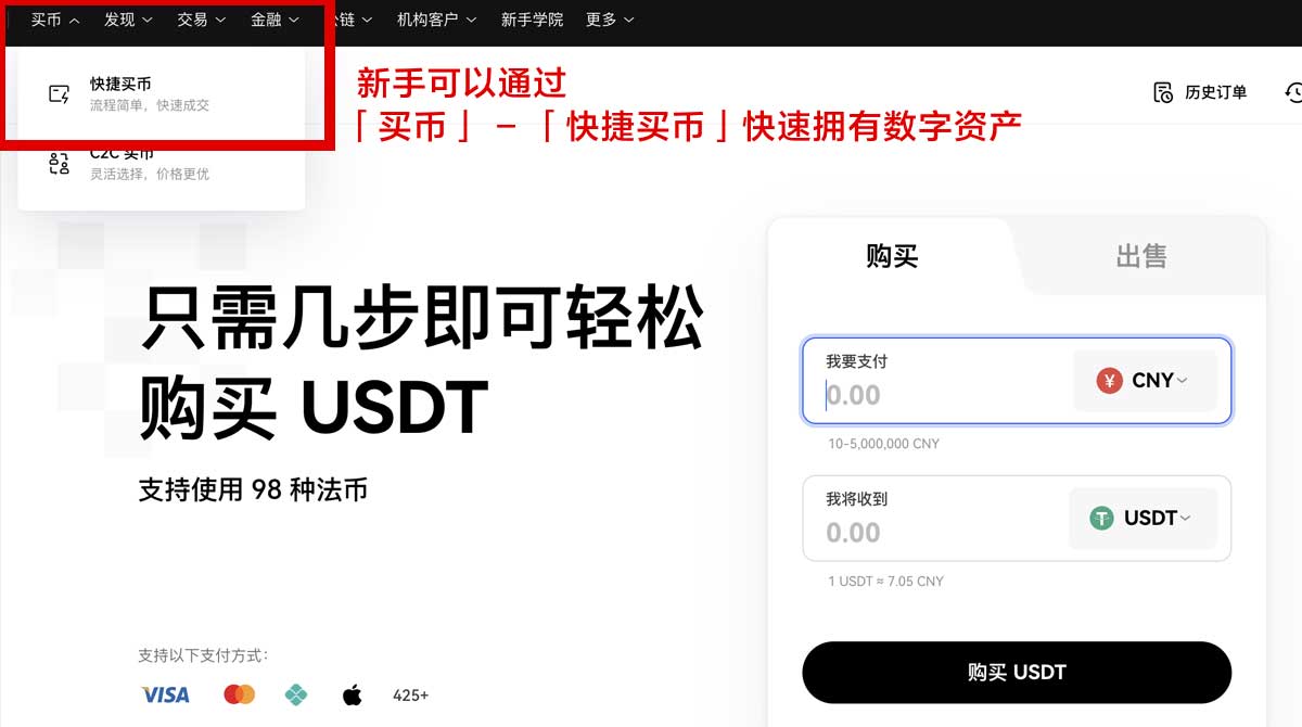 芝麻交易所安装包_芝麻交易所app安装包_芝麻交易所身份验证流程