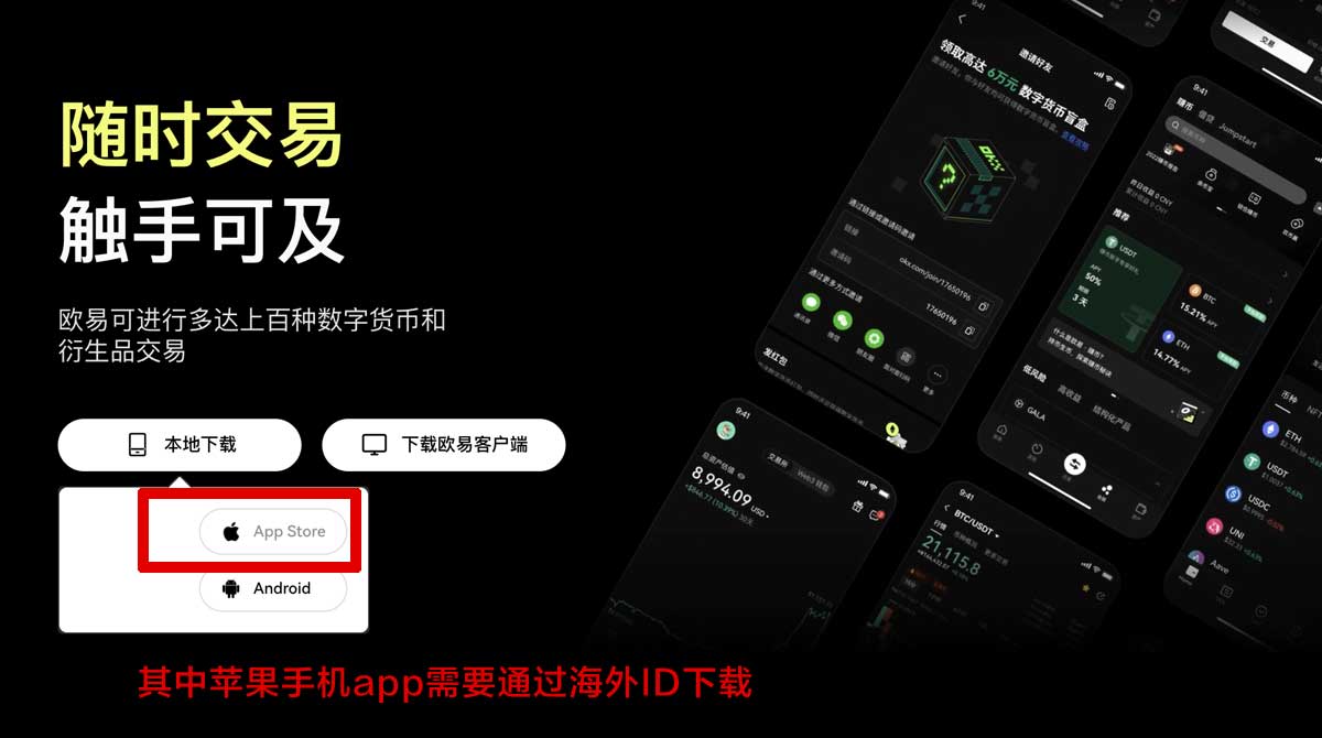 芝麻交易所安装包_芝麻交易所app安装包_芝麻交易所充值资金方法